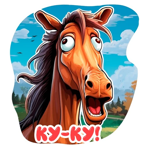 🥴 Стикер «Horse Secrets» для Telegram