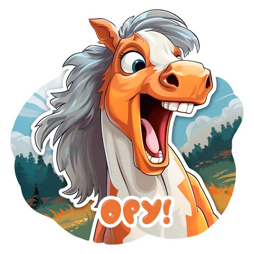 🤣 Стикер «Horse Secrets» для Telegram