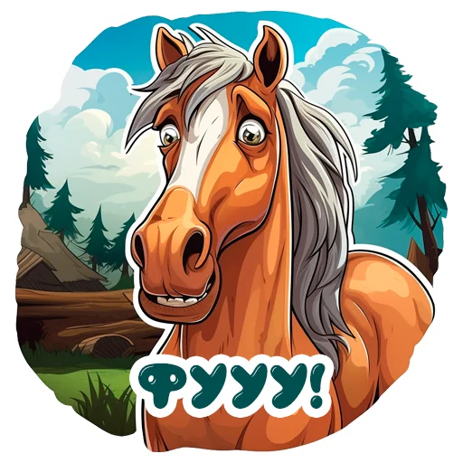 🤮 Стикер «Horse Secrets» для Telegram