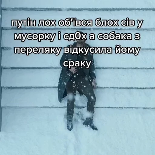 👹 Стикер «Ґослїнг» для Telegram