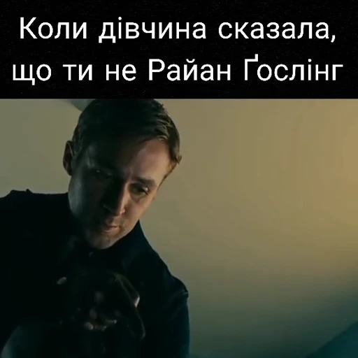 👹 Стикер «Ґослїнг» для Telegram