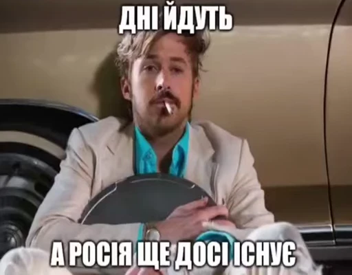 👹 Стикер «Ґослїнг» для Telegram