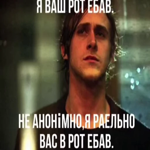 😤 Стикер «Ґослїнг» для Telegram
