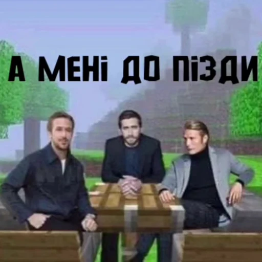 👹 Стикер «Ґослїнг» для Telegram