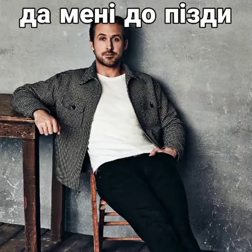 👹 Стикер «Ґослїнг» для Telegram