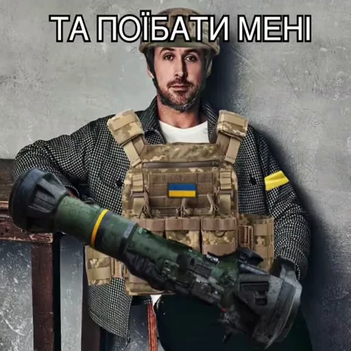 👹 Стикер «Ґослїнг» для Telegram