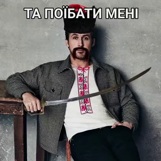 Стикерпак «Ґослїнг» для Telegram — обложка