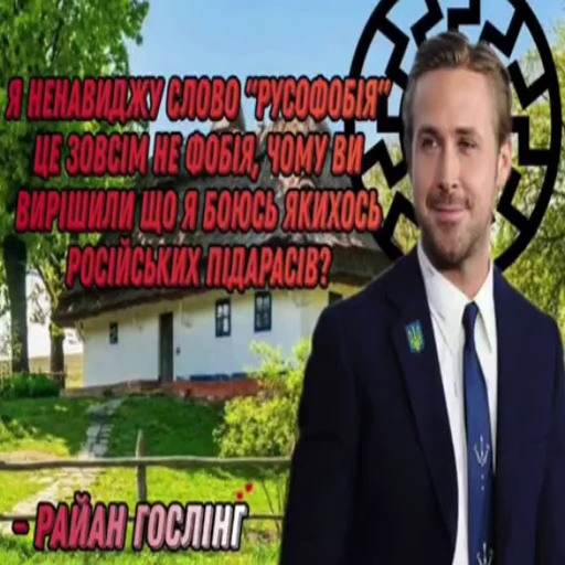 👹 Стикер «Ґослїнг» для Telegram