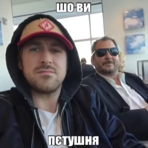 🤨 Стикер «Ґослїнг» для Telegram