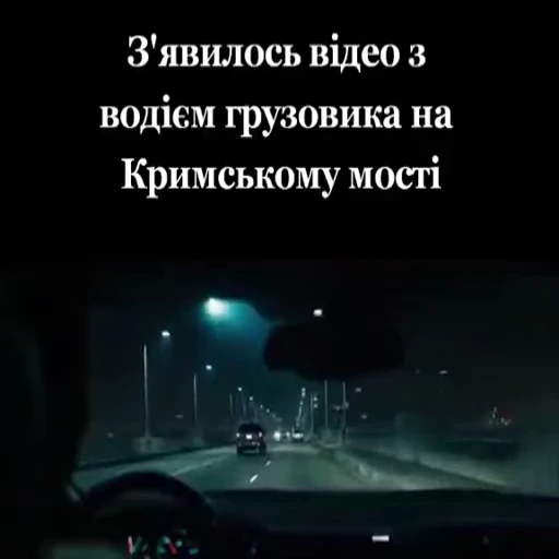 🚛 Стикер «Ґослїнг» для Telegram