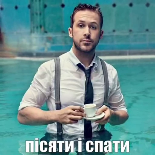 😴 Стикер «Ґослїнг» для Telegram