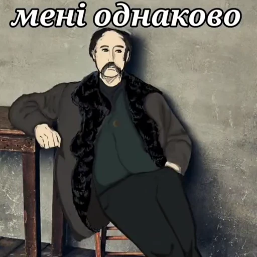 👹 Стикер «Ґослїнг» для Telegram