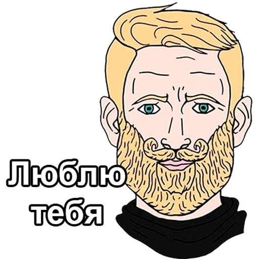 😘 Стикер «Парни vs Девушки» для Telegram