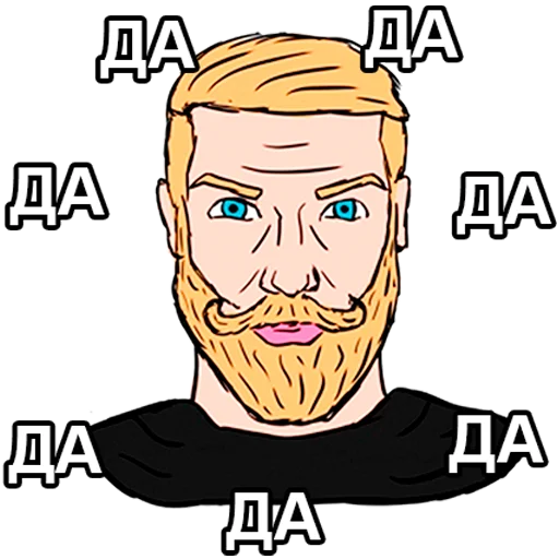 👌 Стикер «Парни vs Девушки» для Telegram