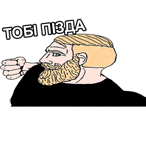 👊 Стикер «Парни vs Девушки» для Telegram
