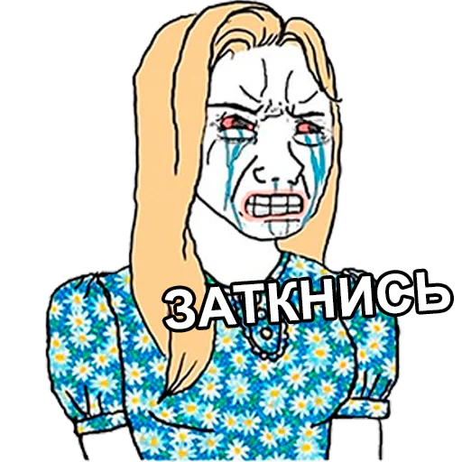 🥵 Стикер «Парни vs Девушки» для Telegram