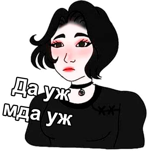 🤨 Стикер «Парни vs Девушки» для Telegram