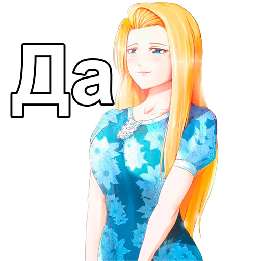 👌 Стикер «Парни vs Девушки» для Telegram