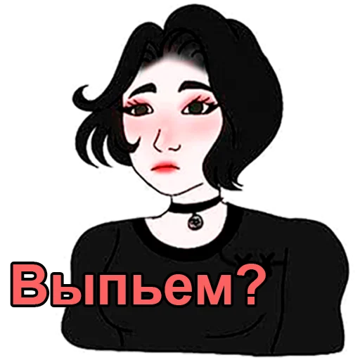 🍷 Стикер «Парни vs Девушки» для Telegram