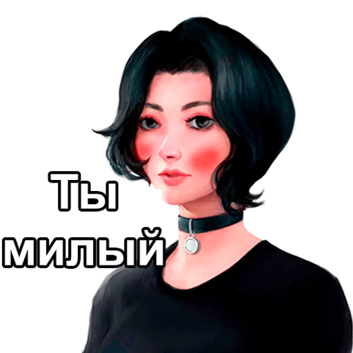 ❤️ Стикер «Парни vs Девушки» для Telegram