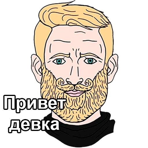 👋 Стикер «Парни vs Девушки» для Telegram