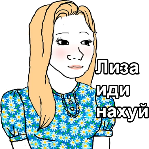 😝 Стикер «Парни vs Девушки» для Telegram