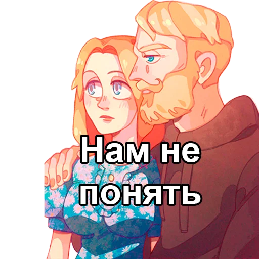 👫 Стикер «Парни vs Девушки» для Telegram