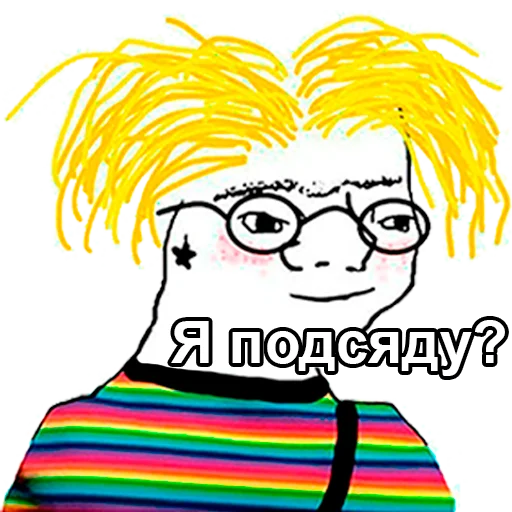 🤤 Стикер «Парни vs Девушки» для Telegram