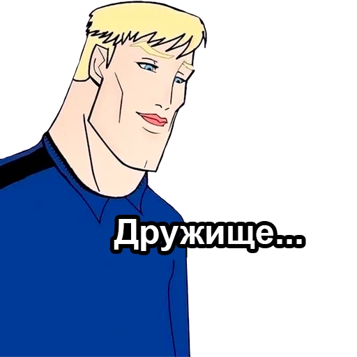 😏 Стикер «Парни vs Девушки» для Telegram