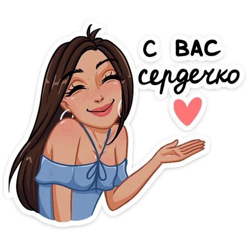 ❤️ Стикер «Жаркая Летта» для Telegram