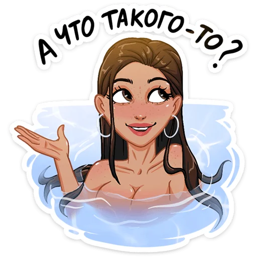 ☺️ Стикер «Жаркая Летта» для Telegram