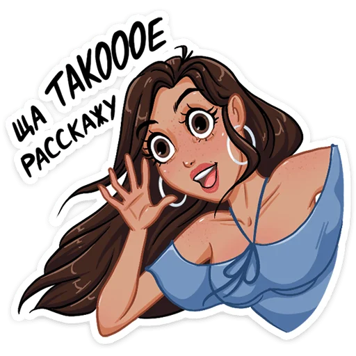 😱 Стикер «Жаркая Летта» для Telegram