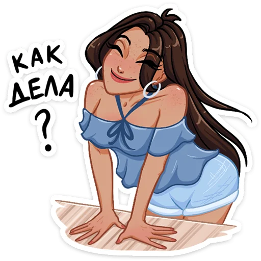 ☺️ Стикер «Жаркая Летта» для Telegram