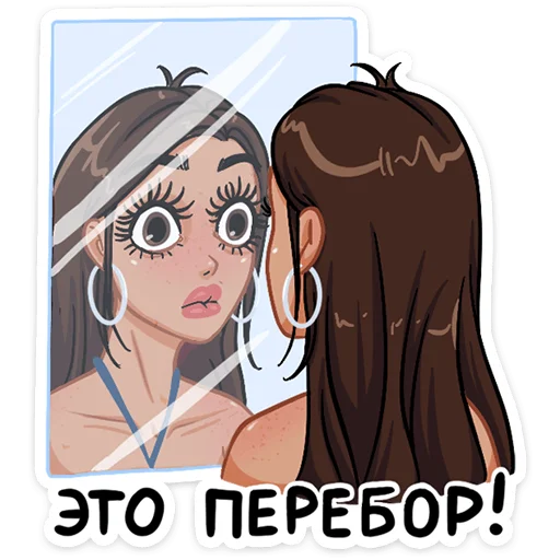 😱 Стикер «Жаркая Летта» для Telegram