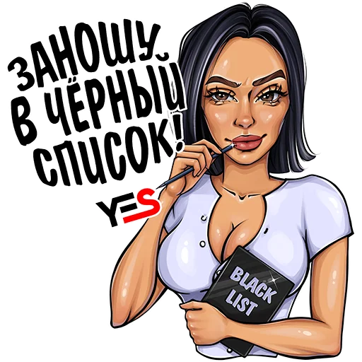 ⛔️ Стикер «House of YES» для Telegram