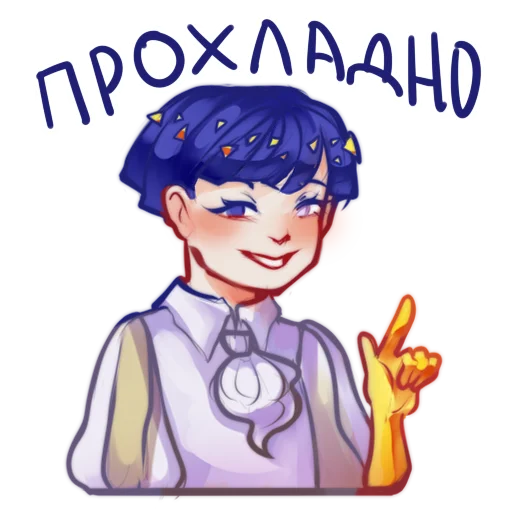 😼 Стикер «Фосюня» для Telegram