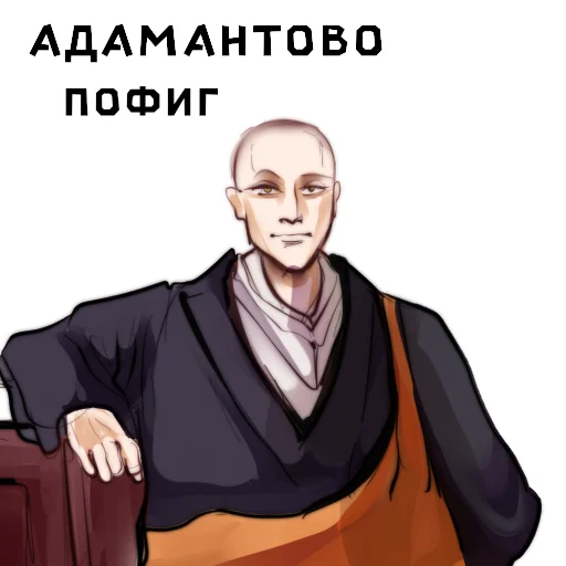 🥱 Стикер «Фосюня» для Telegram