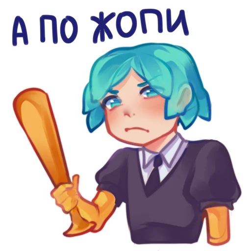 👺 Стикер «Фосюня» для Telegram