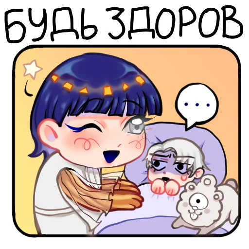 👀 Стикер «Фосюня» для Telegram