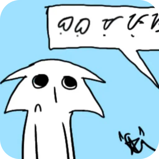☹ Стикер «House of puso» для Telegram