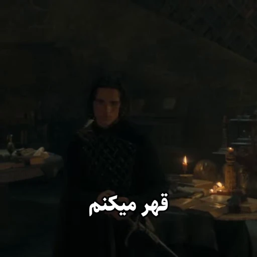 🐲 Стикер «House Of The Dragon» для Telegram
