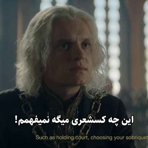 🐲 Стикер «House Of The Dragon» для Telegram