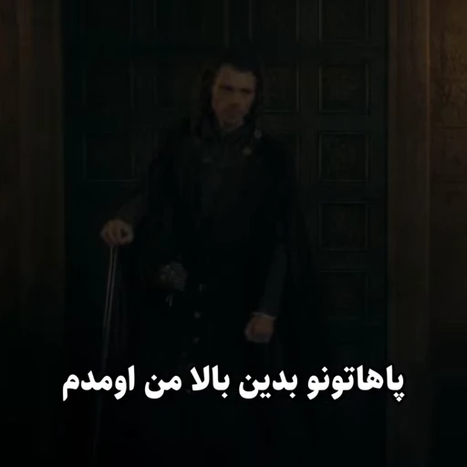 🐲 Стикер «House Of The Dragon» для Telegram