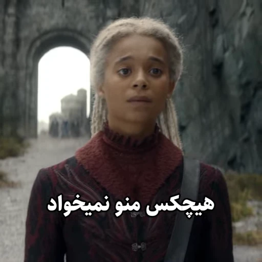 🐲 Стикер «House Of The Dragon» для Telegram