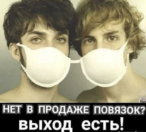 😅 Стикер «How to Survive after Coronavirus ?» для Telegram