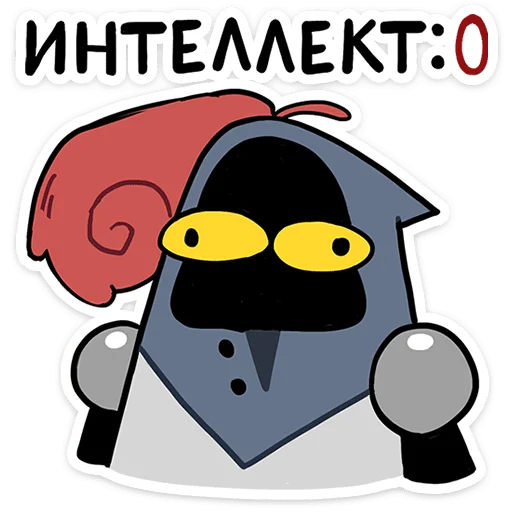 ⭐ Стикер «Говард и Скинни» для Telegram