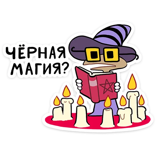 ⭐ Стикер «Говард и Скинни» для Telegram