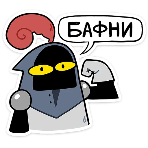 ⭐ Стикер «Говард и Скинни» для Telegram