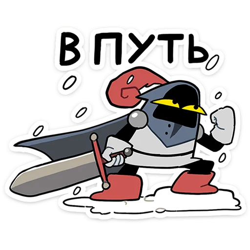 ⭐ Стикер «Говард и Скинни» для Telegram