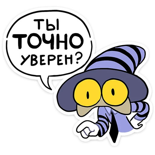 ⭐ Стикер «Говард и Скинни» для Telegram